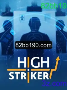 Descubra HighStriker: O Jogo que Se Destaca em 2023